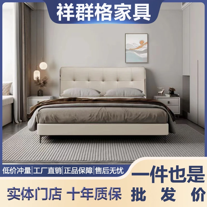 【简雅柔床】主卧大床1.5米1.8米双人床床婚床家用软包床