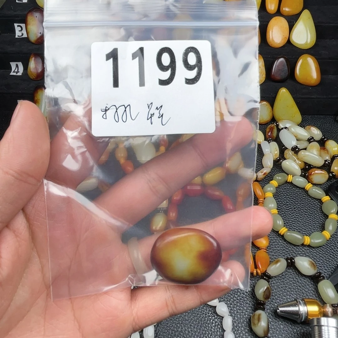 和田玉吊坠(赠链)未镶嵌贝**糊