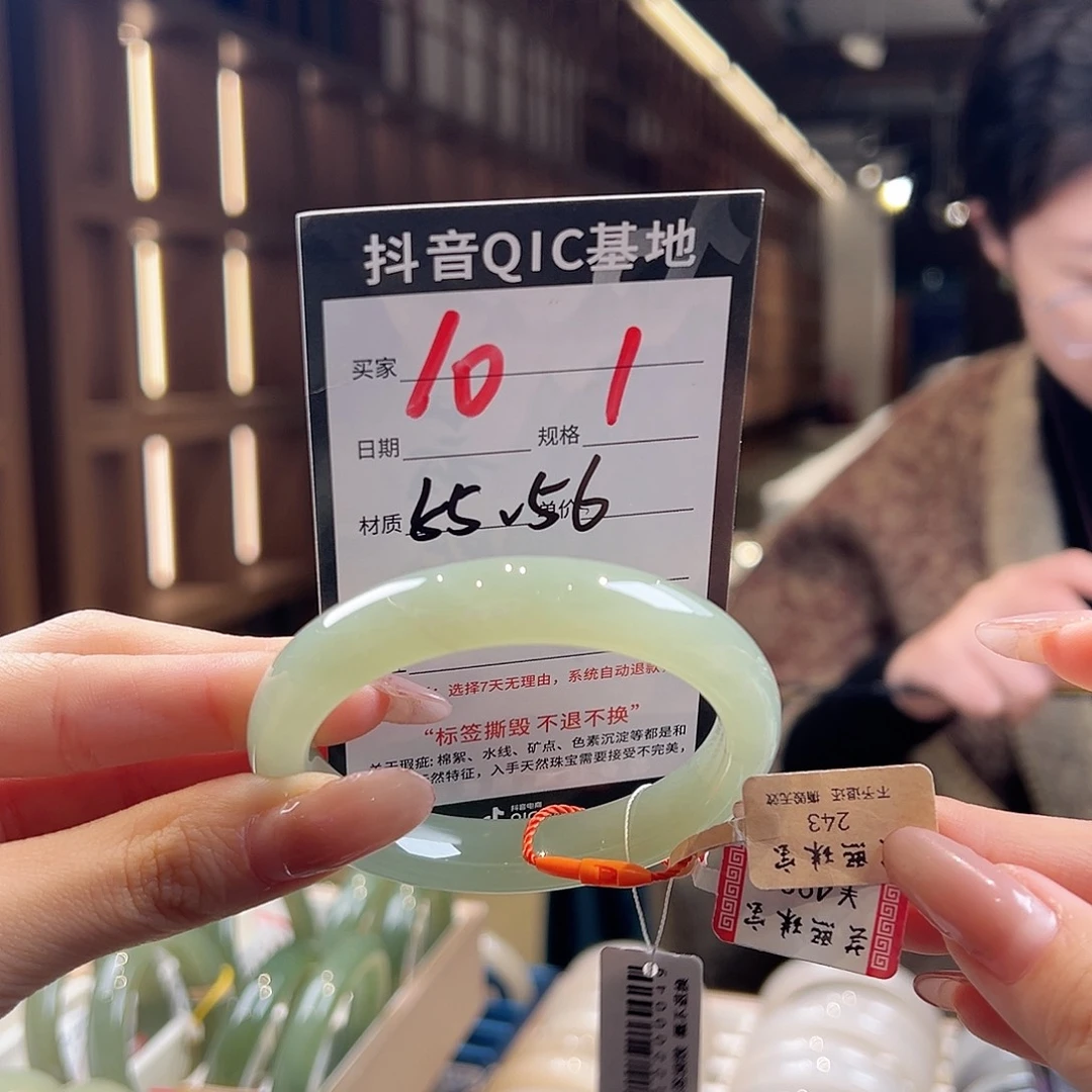 紫****和田玉未镶嵌手镯
