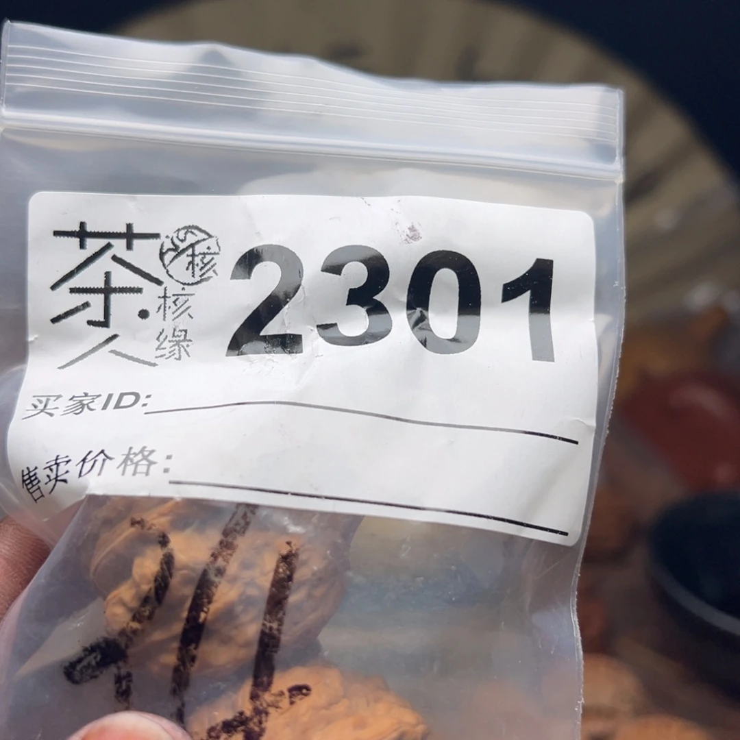文玩核桃把件我们