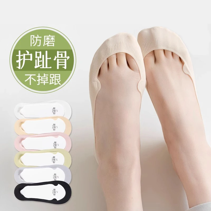 船袜女夏季薄防滑不掉跟浅口隐形2025新款配小皮高跟鞋防磨脚袜子