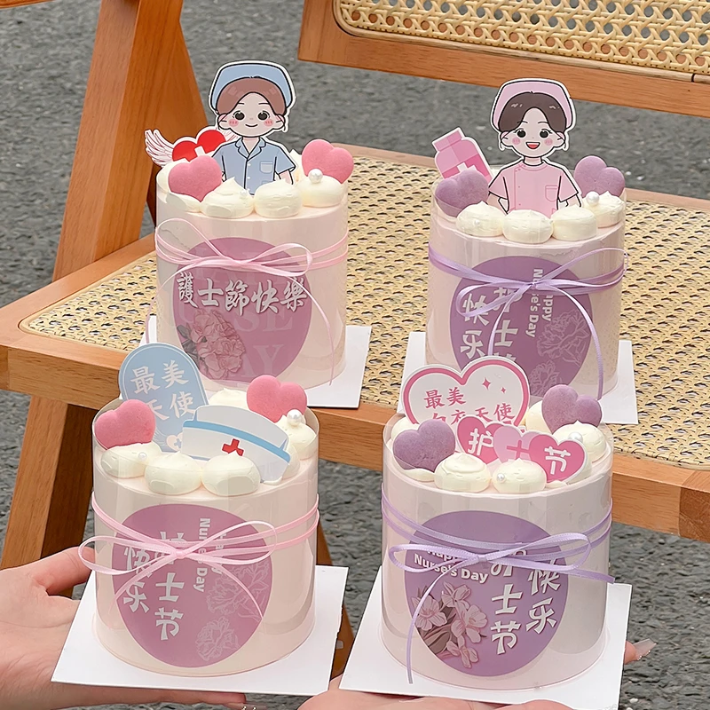 512护士节快乐蛋糕装饰白衣天使插牌医护人员2025节日烘焙插件