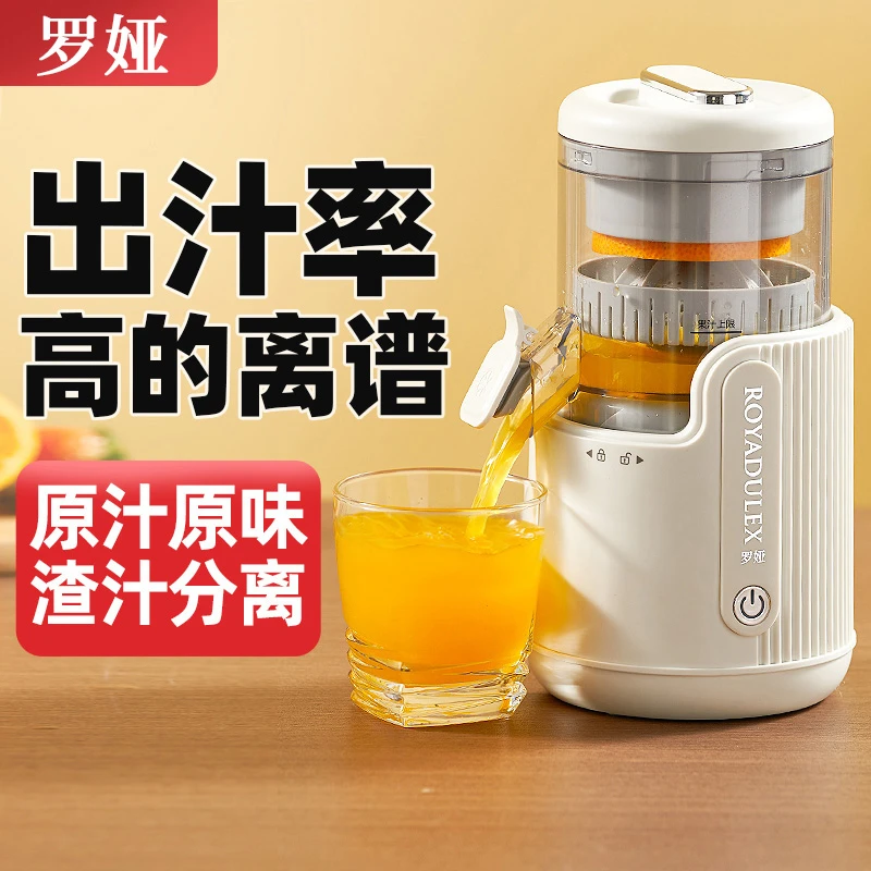 【户外好物】罗娅无线便携原汁机全自动充电渣汁分离榨汁机石榴机N