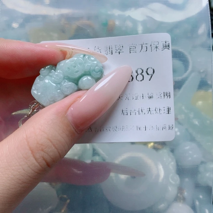 翡翠戒指未镶嵌翡翠