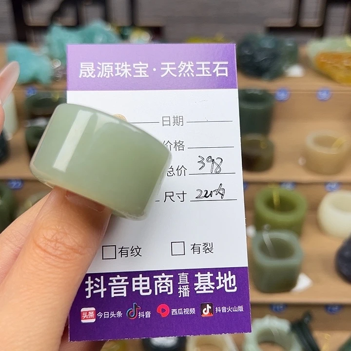 智***哥未镶嵌戒指和田玉