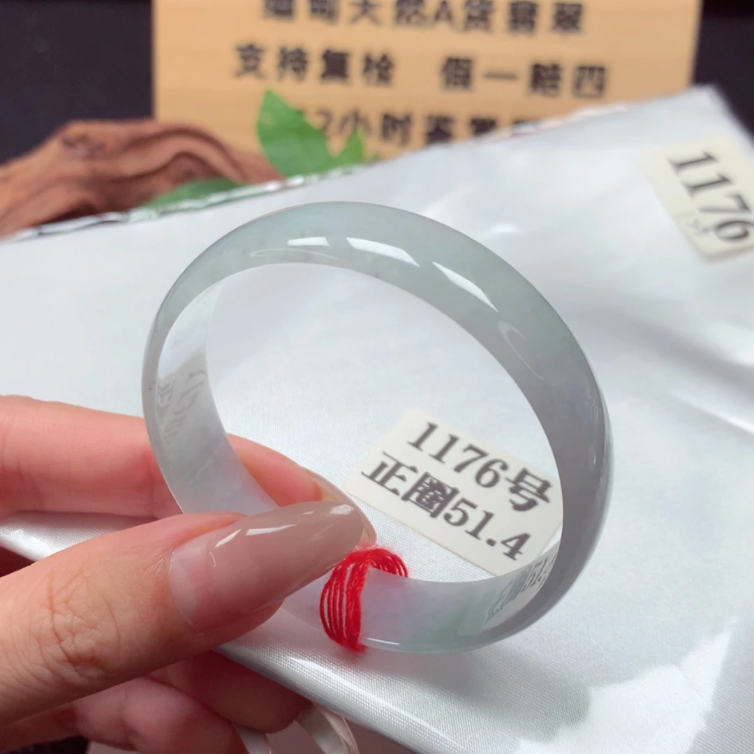 【闪购商品】翡翠未镶嵌颈饰1176号