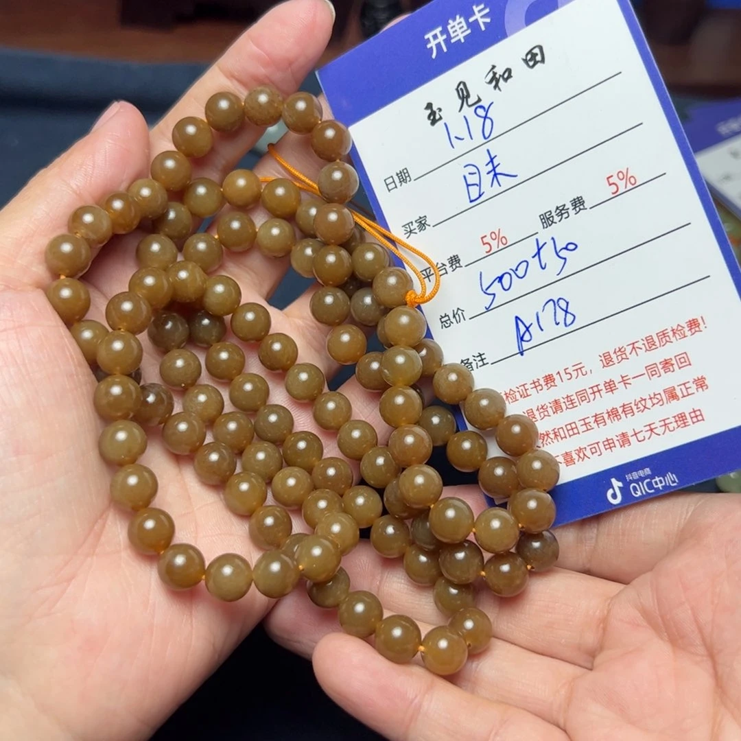 和田玉手链未镶嵌