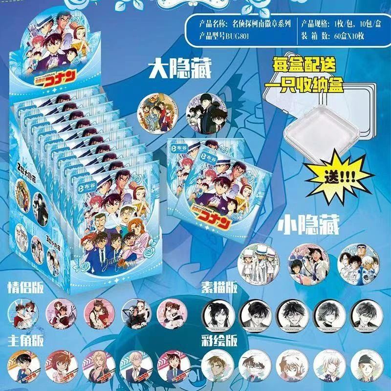 【小右推荐】强娶转盘《名侦探柯南》徽章收藏系列盲盒（默认待拆）