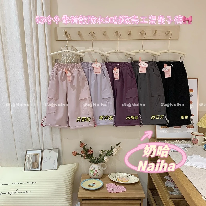 奶哈冬 冬季新款防水加绒软壳工装亲子裤DK603