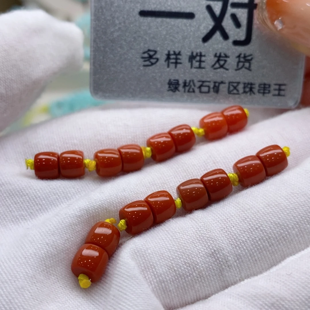南红玛瑙珠宝奇石未镶嵌