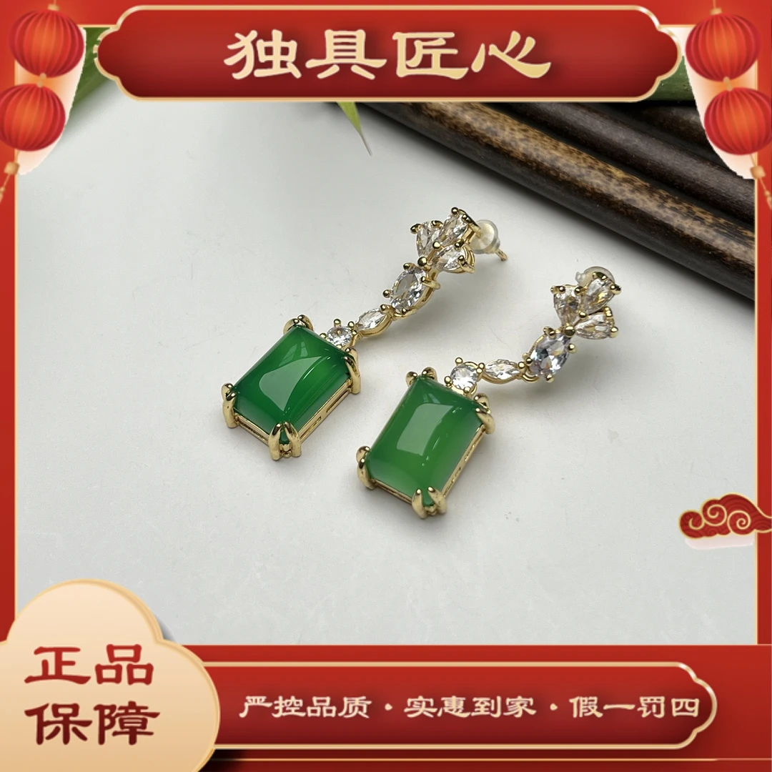 天然玉石RZH15-1热款爆卖 时尚甄选款 豪镶耳饰 多样性发其一珠宝