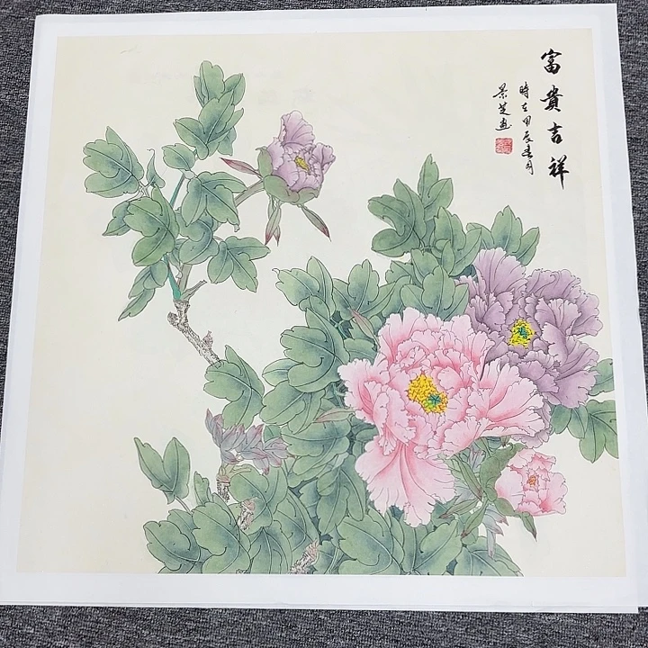 国画国画作品入选作品