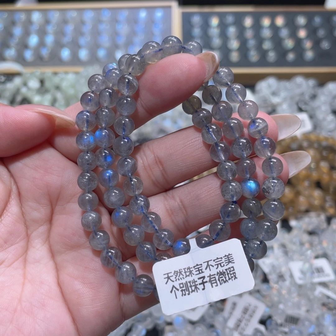 未镶嵌手链长石纯蓝光灰月光手链多圈6.5m捡漏价