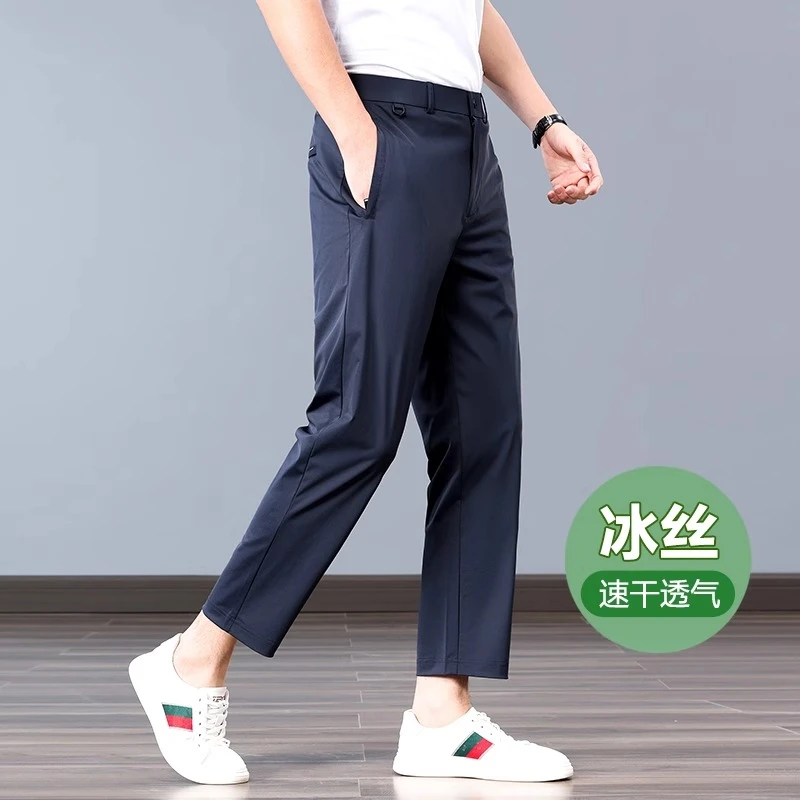 香港垂感抗皱冰丝九分裤夏季超薄款宽松直筒男士休闲裤商务男裤子