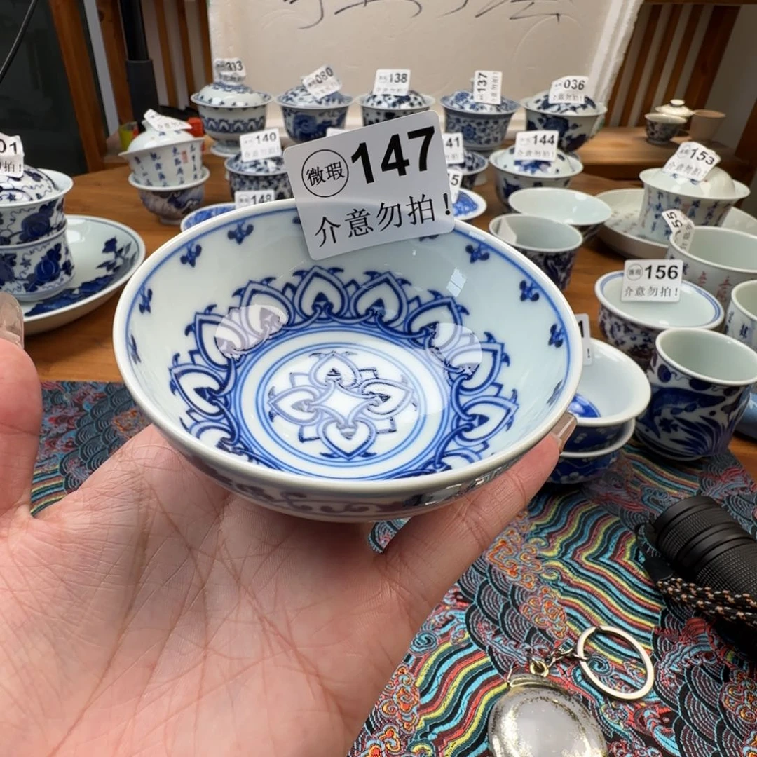 碗微瑕景德镇陶瓷