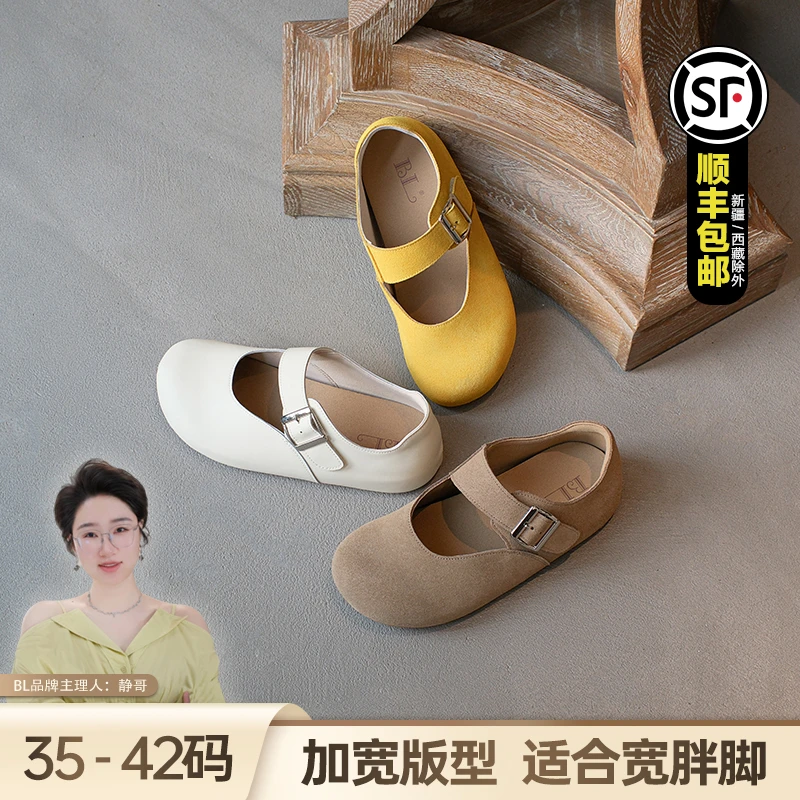 BL静哥加宽大码女鞋真皮勃肯鞋新款圆头玛丽珍鞋吐司单鞋女P51019