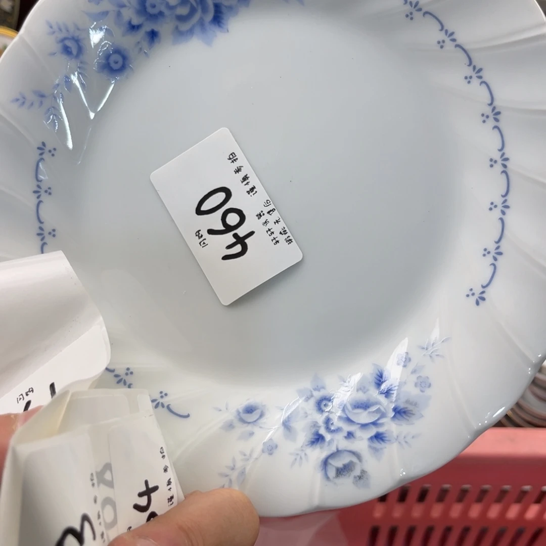 刚刚规划和环境基金