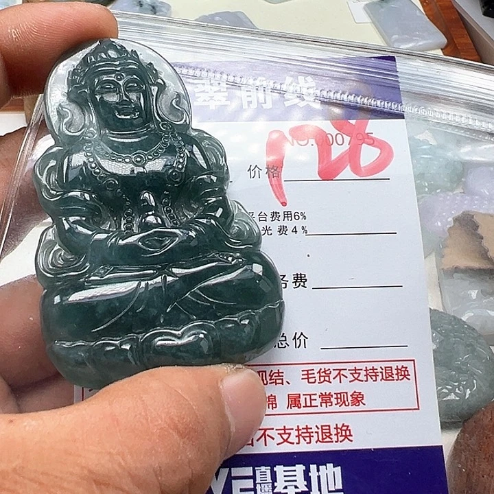 翡翠未镶嵌颈饰铁***鼓危地马拉翡翠吊坠