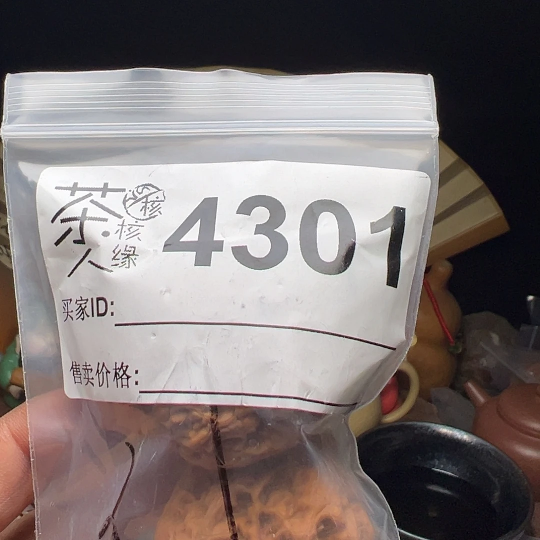 吊坠文玩核桃我们