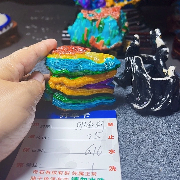 石材开播了我要放漏