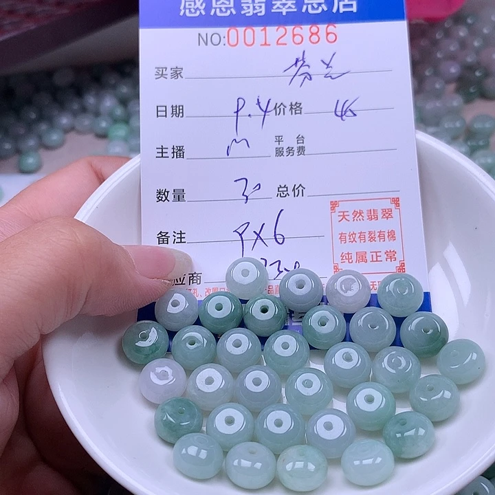 芬***兰未镶嵌手链翡翠翡翠