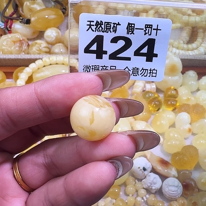 琥珀未镶嵌裸石16.1瑕疵