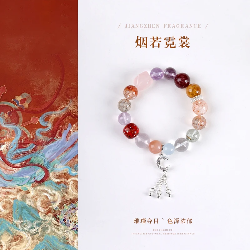 【CIJIN】全面发展！ 天然多宝水晶手串（多样发一）