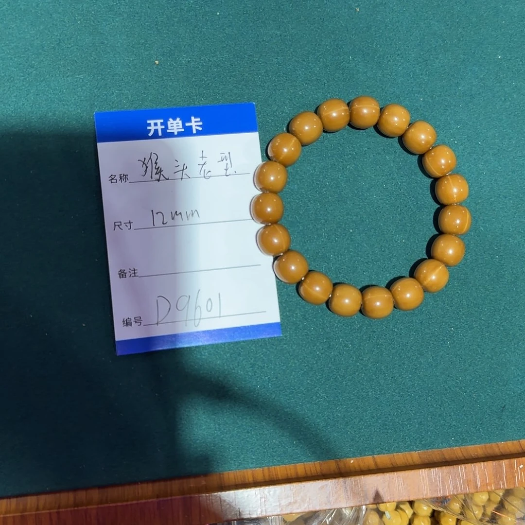 手串猴头核桃D9601猴头手串