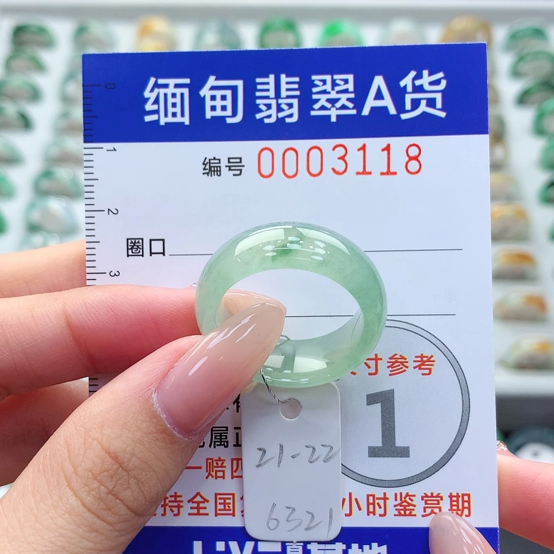 未镶嵌戒指翡翠21,22号