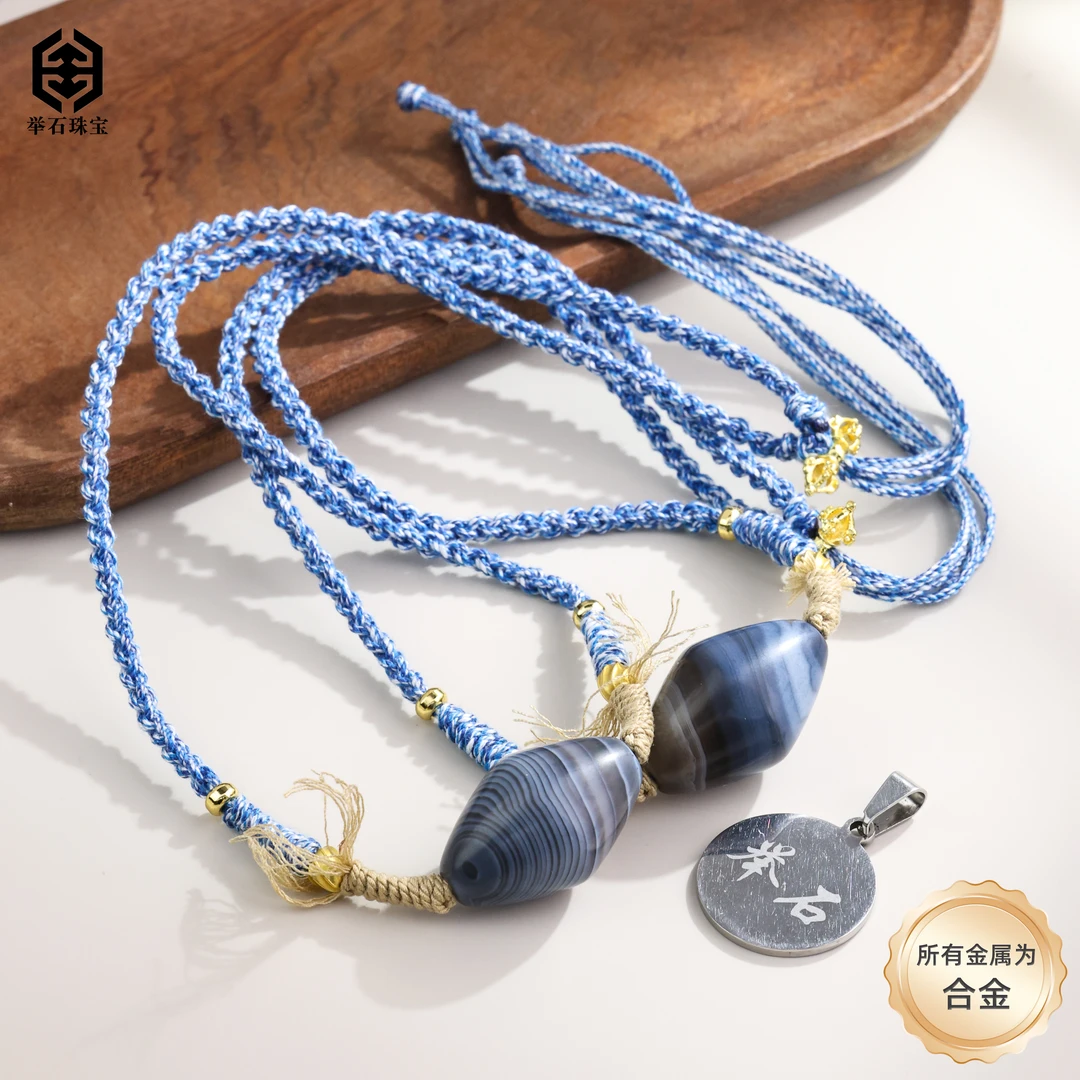【举石珠宝】T0907-661-38玛瑙合金吊坠（一件/多样性发）F