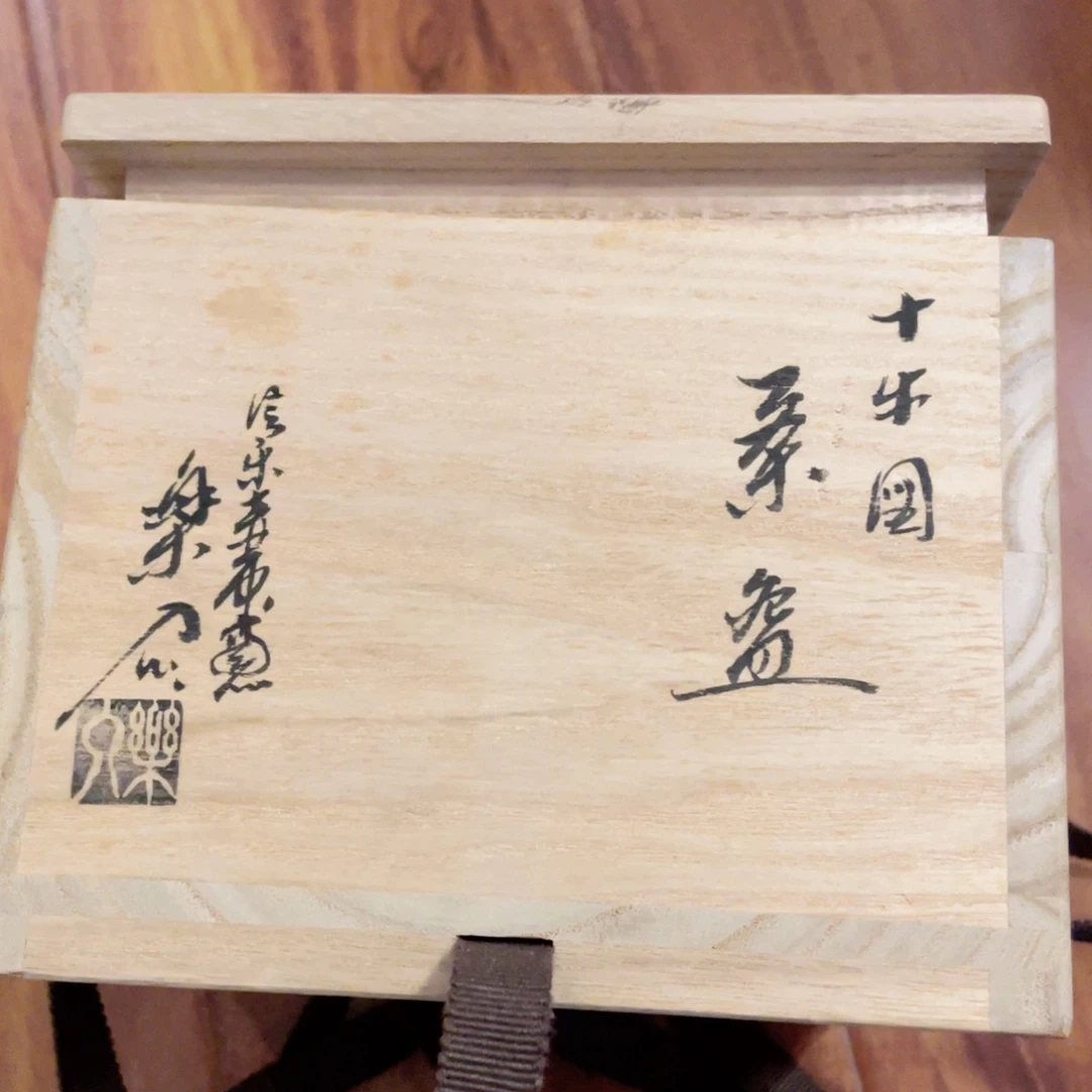 F***y瓷片工艺品美术工艺品美术