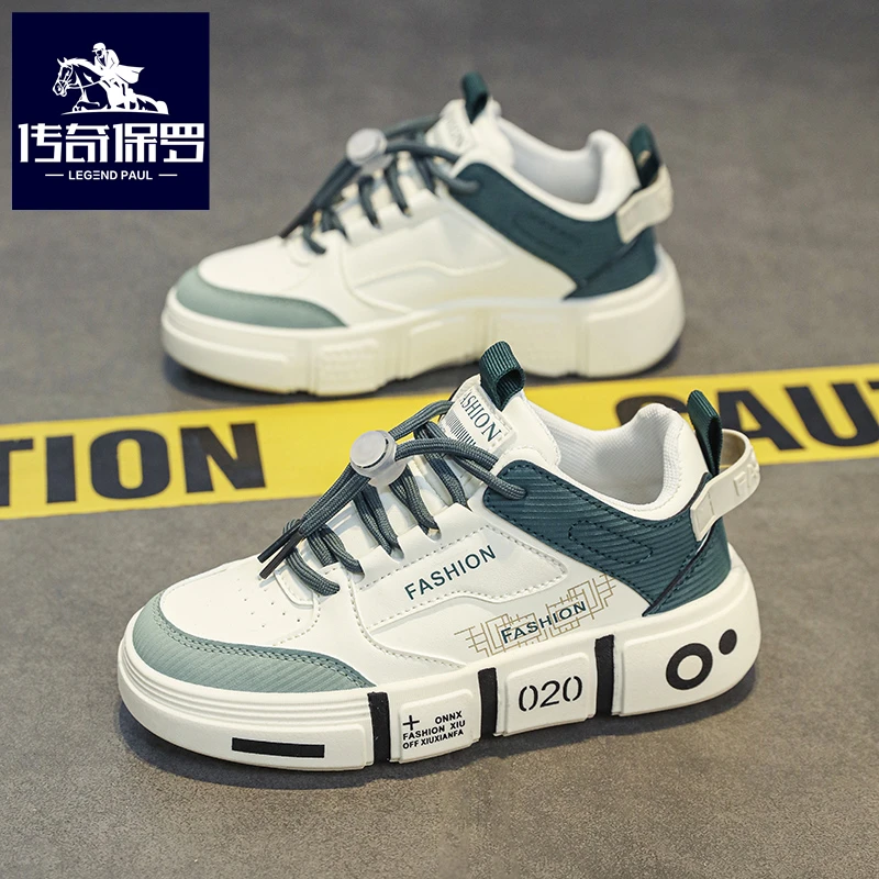 传奇保罗新款板鞋青少年潮流百搭小白鞋中大童学生运动休闲鞋男鞋