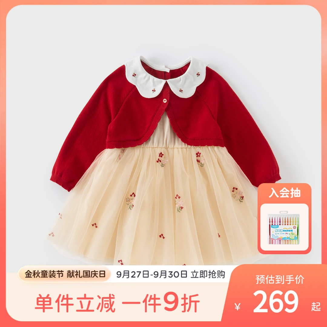 戴维贝拉儿童裙子2025秋装新款女童假两件网纱公主裙新年连衣裙