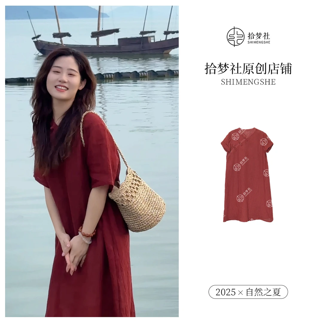 拾梦社原创【故乡远方】亚麻色织手工舒适连衣裙新中式女装夏上新