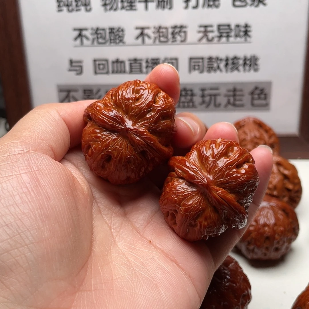 木***丶手串/手链核桃元宝41.5