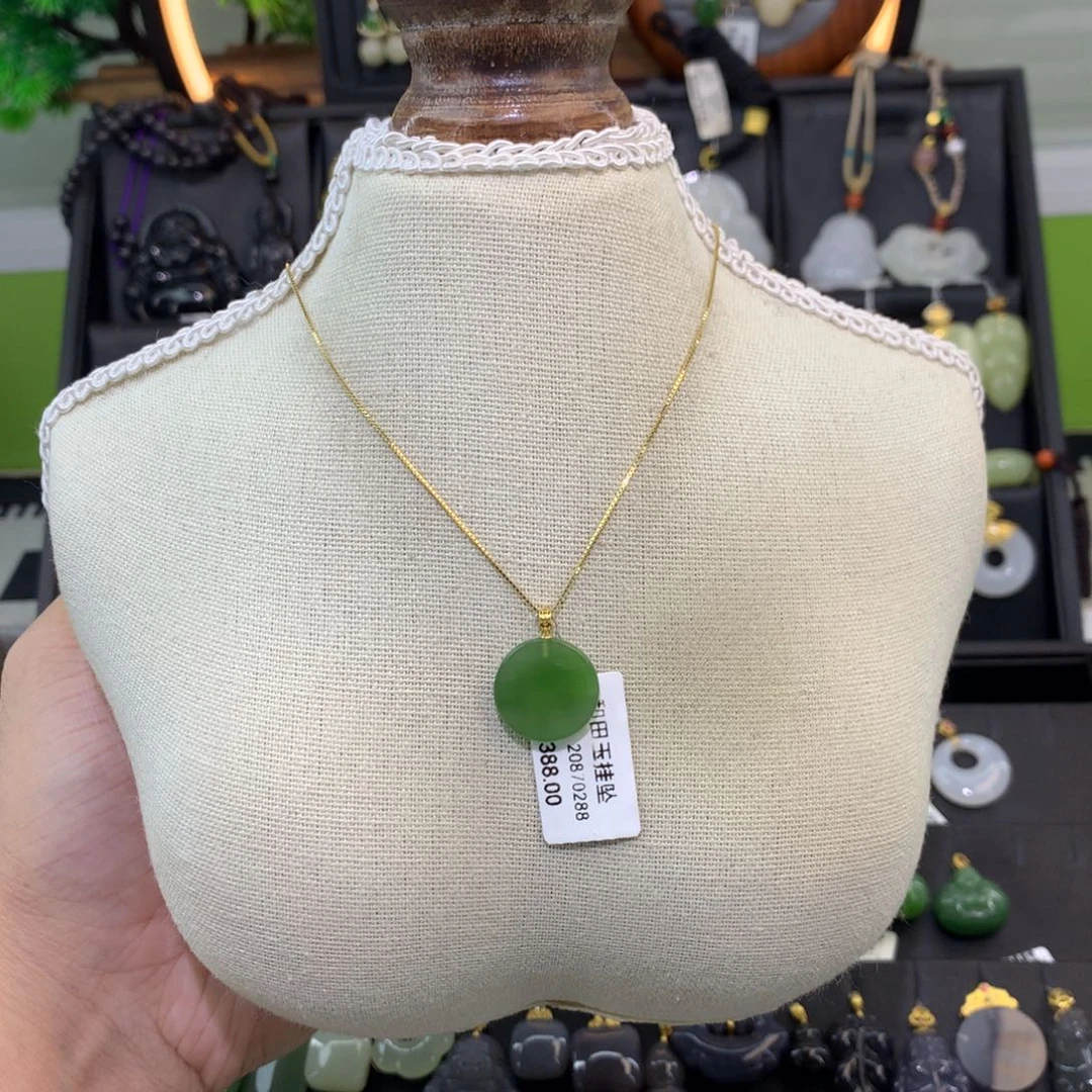 和田玉18K金镶嵌吊坠(赠链)