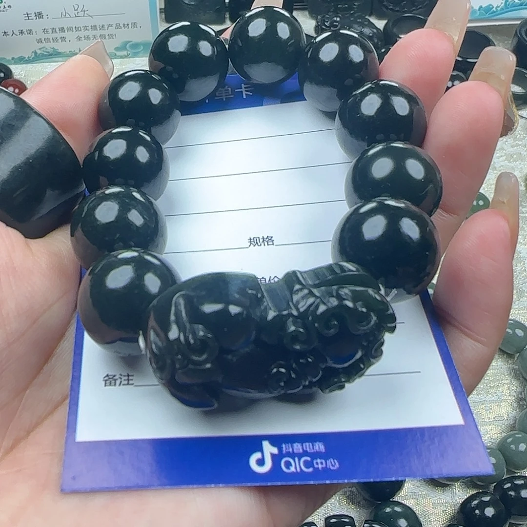 李***伟和田玉未镶嵌手链
