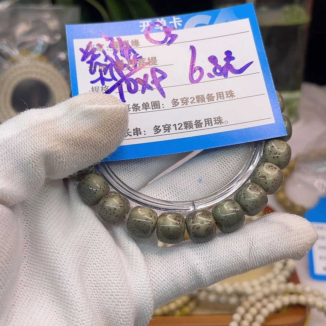 吊坠星月菩提C5::::::::::