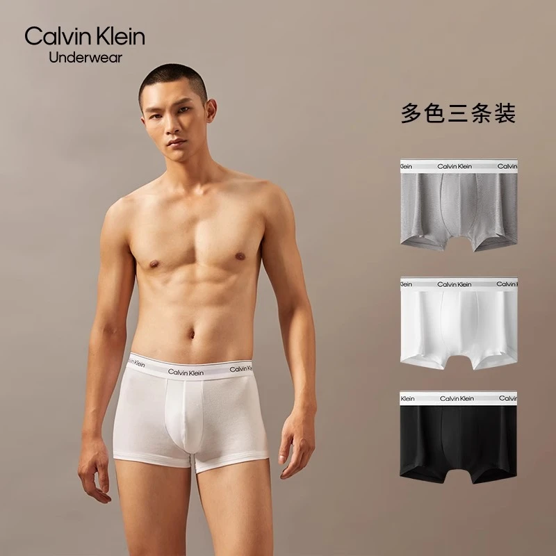 【摩登引力带】CK内衣男士三条装提花棉质防夹臀平角内裤NB3963
