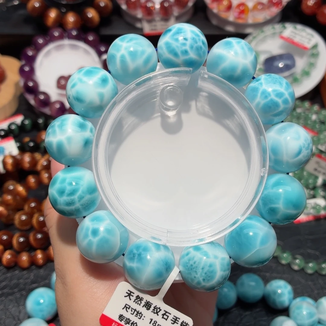 针钠钙石（海纹石）未镶嵌手链手串