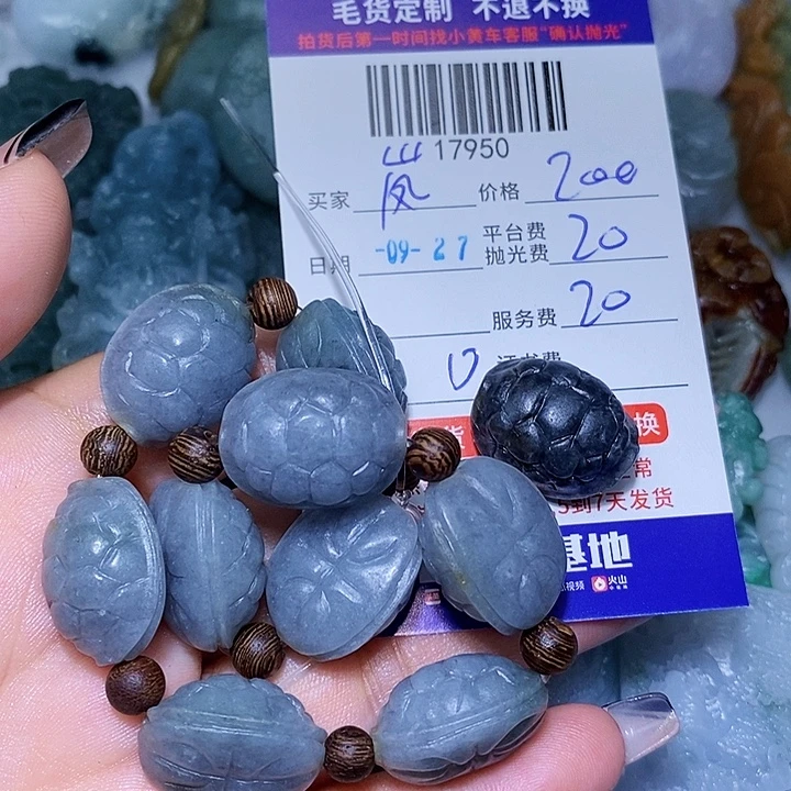 嵐***定制翡翠未镶嵌天光墟翡翠市场现金代购