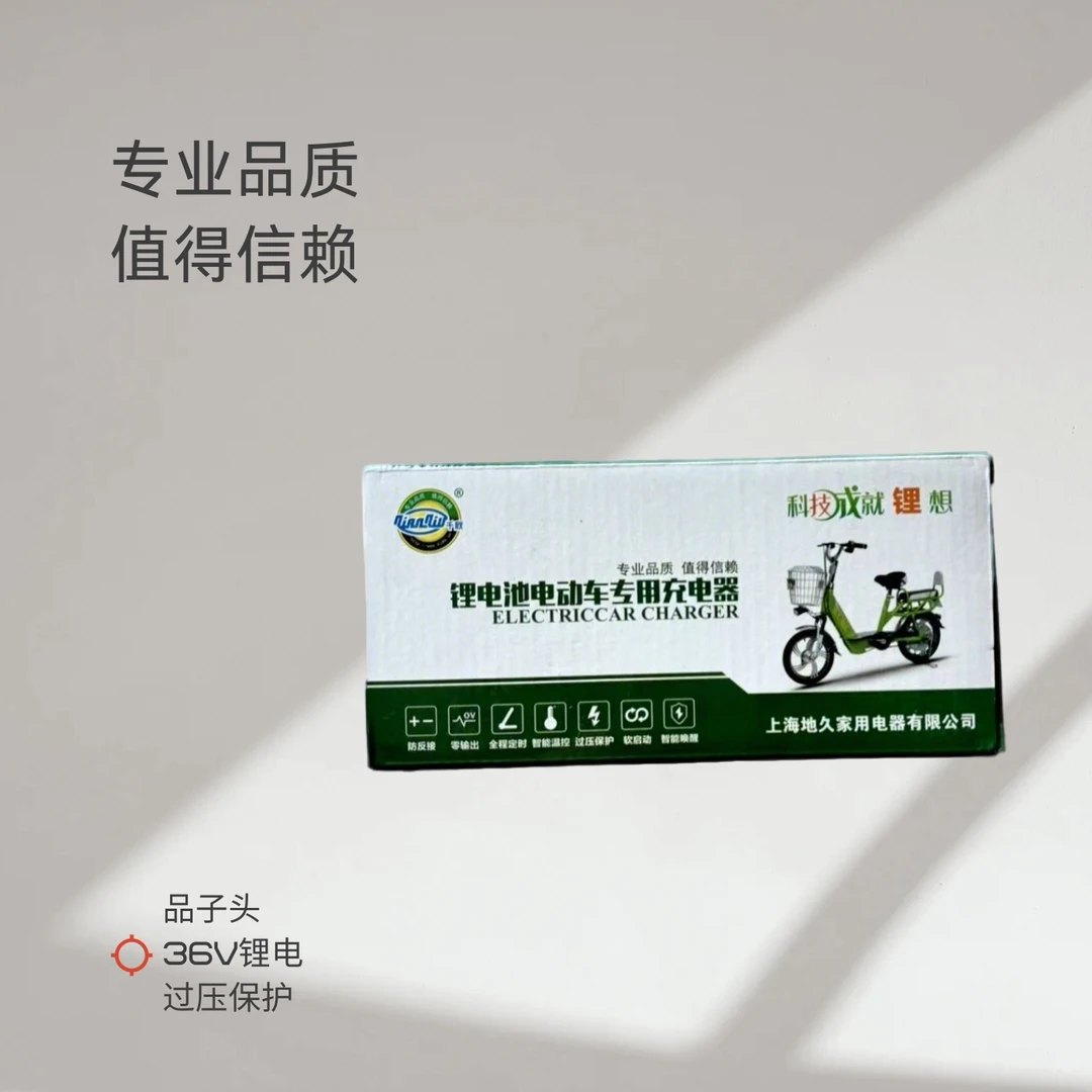 36V方口锂电充电器折叠电动滑板车小哈雷小飞燕迷你电动车通用
