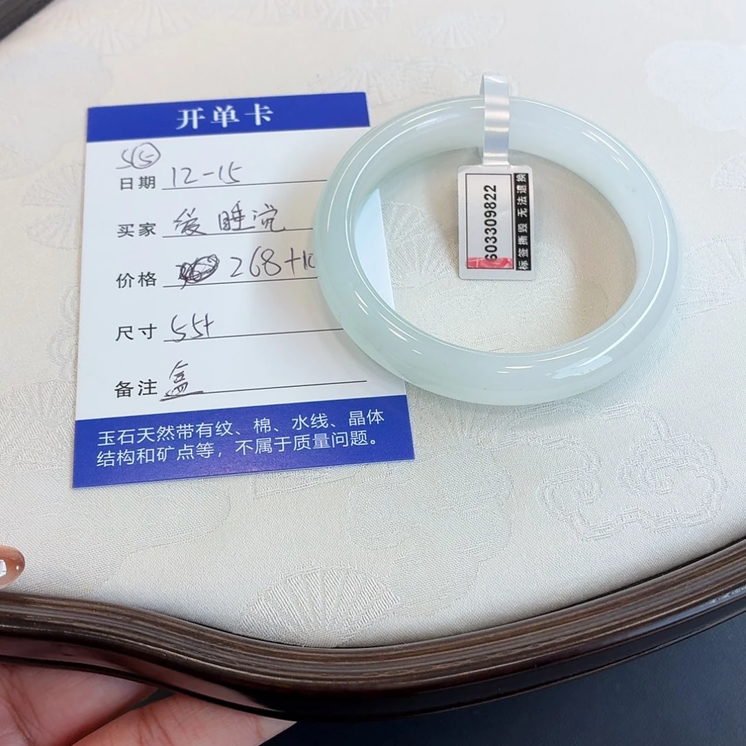 石英质玉未镶嵌手镯