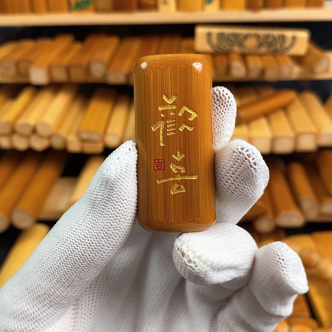 竹实心竹扁料红皮雕刻欢喜