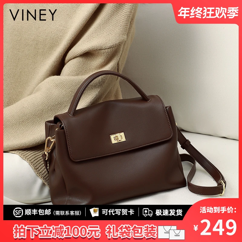 Viney真皮包包女包2025新款轻奢手提斜挎包生日圣诞礼物送女生