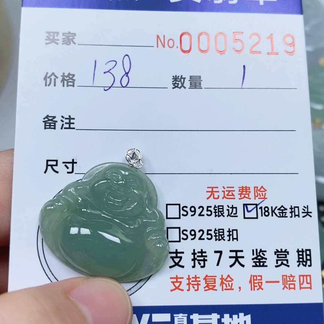 翡翠未镶嵌颈饰天然缅甸翡翠