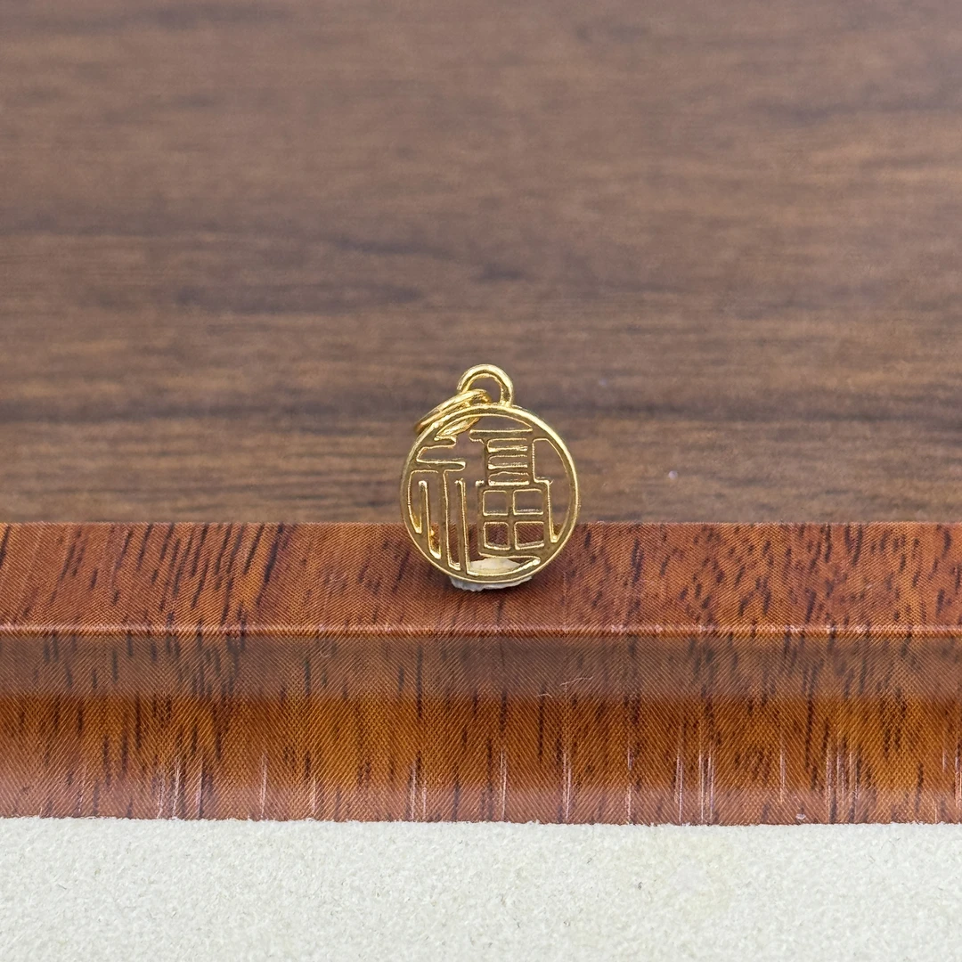 吴芳芳黄金足金999光面中福牌DP0158-0200