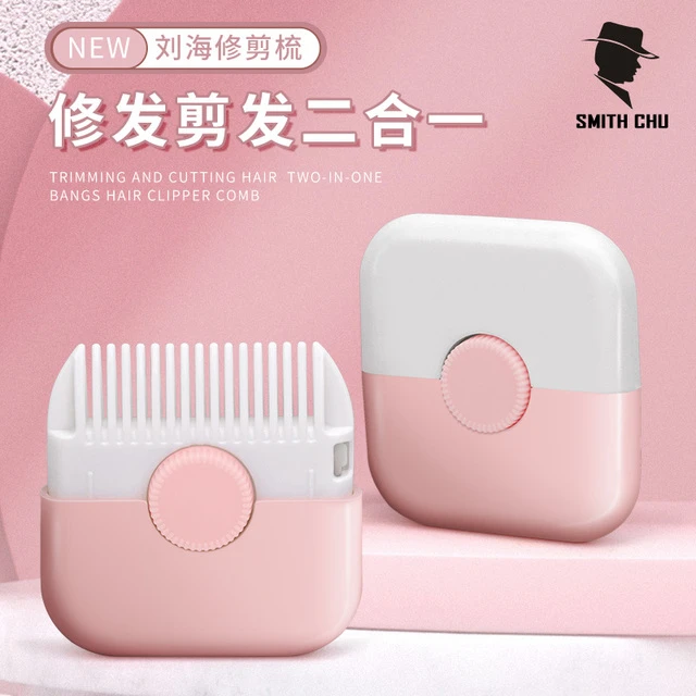 削发器梳子二合一剪头发神器自己剪成人刘海修剪器便携儿童理发器