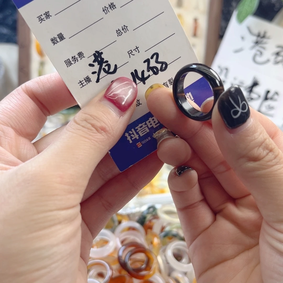 玛瑙/玉髓未镶嵌戒指44