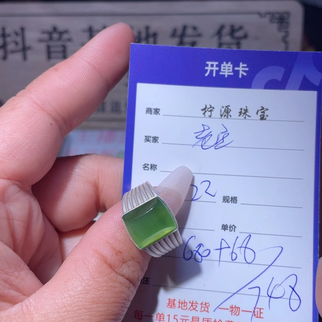 和田玉挂件银S925镶嵌老*